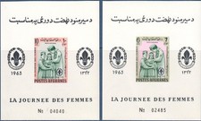 Afghanistan 1964 Women s Day,Girl Scouts,Scouting,Guides,Medical,Imperf MNH