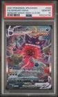 2021 Pokemon Japanese Gengar VMax Alt Art High Class 020/019 PSA 10 Graded