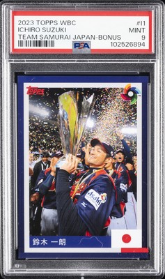2023 topps wbc Team Samurai イチロー 2023 TOPPS WBC TEAM SAMURAI JPN SET BONUS #I1 ICHIRO SUZUKI