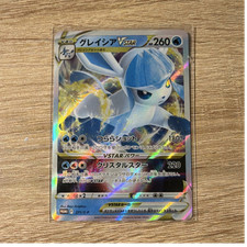 Glaceon VSTAR #271/S-P Prices | Pokemon Japanese Promo | Pokemon Cards