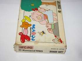 Pooyan Famicom NES Japan import +box (no manual) US Seller