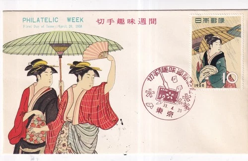 Japan, Philatelic Week First Day Cover