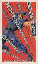Saint Seiya Dragon Shiryu Menko Card Japanese 80s 90s Toei Shueisha Vintage