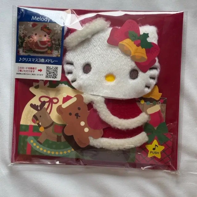 Sanrio Hello Kitty Christmas Melody Card - Musical & Light-up