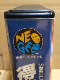 Neo Geo AES SUPER SIDEKICKS  Neogeo  AES SNK.