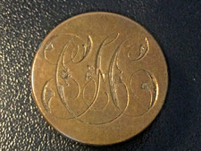 Chiddingfold Foxhounds  Hunt Buttons.20mm  (EF 002)