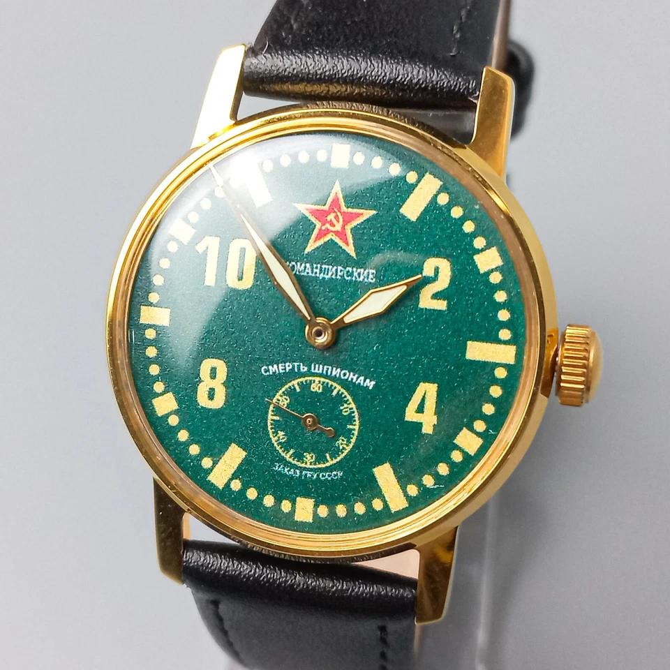 Komandirskie Soviet Watch Pobeda Death to Spies Soviet Rare Men's Wristwatch - Image 3 of 4