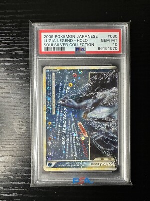 Lugia Legend 1st ED 029 030 Soul Silver Japanese Pokemon Lugia Legend 1st ED 029 030 Soul Silver Japanese Pokemon
