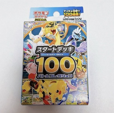 Mega Start Deck 100 Battle Collection Box Pokemon Cards Japan New