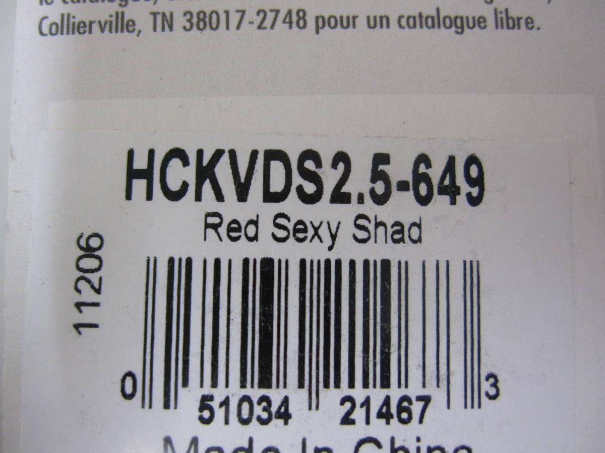 Strike King KVD2.5 649 Red Sexy Shad New Lures - Image 2