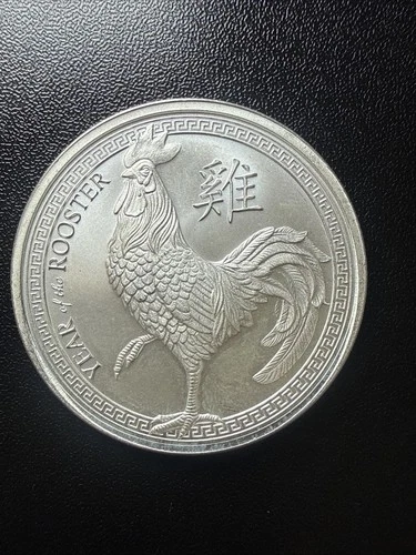 Year Of The Rooster .999 Silver 1oz Silver Round