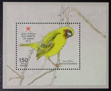 TIMBRE d' OMAN - BLOC FEUILLET N°66 OISEAUX - TISSERIN NEUF ** LUXE MNH
