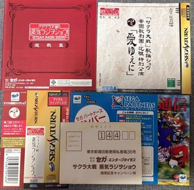 [SS] Sakura Wars Steam Radio Show Sega Saturn Soft Obi, flyer, postcard
