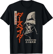 Star Wars Darth Vader Dark Side Of The Force Kanji Disney+ T-Shirt