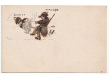 Codognotto? cartolina d'epoca cacciatore cane da caccia - pubblicità Serravallo