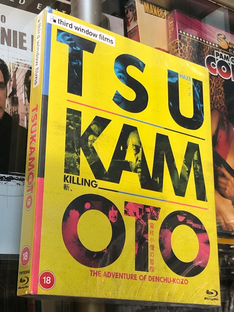 Tsukamoto - Haze / Killing / The Adventure Of Denchu-Kozo (BLU-RAY