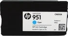 HP 951 Cyan Ink Cartridge CN050AN Genuine