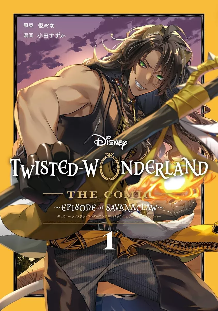 Disney Twisted Wonderland The Comic Episode of Savanaclaw (1)