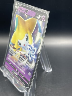 Pokemon Card Japanese s10D 025/067 Jirachi V | eBay