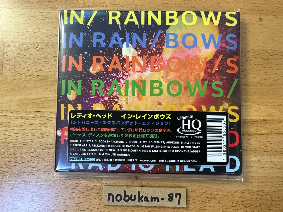 Radiohead アルバム 6作品 スペシャル・エディション セット-