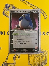 Rocket's Snorlax ex #62 Prices | Pokemon Japanese Rocket Gang