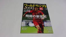 World   Legend 3 2000 Editioncentury Of Flight Baseball Magazine