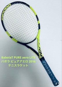Babolat Pure Aero 2016 | eBay