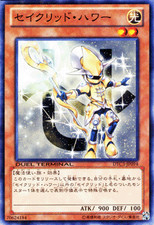 Yugioh DTC3-JP094 Constellar Rasalhague Normal Parallel Rare Japanese NM