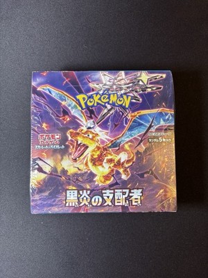 Pokemon Herrscher der Schwarzen Flamme Japanisch Obsidian Box-sv3 factory sealed