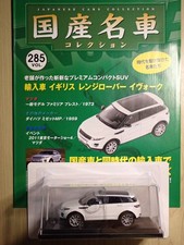 Range Rover Evoque 2012 1/43 Domestic Famous Car Collection Hachette Diecast Min