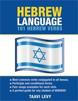 Hebrew Language: 101 Hebrew Verbs (Paperback or Softback)