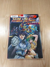 371 Robot Wars F Final Chapter Great Strategy SS Strategy ROBOT WARS Suzu PK