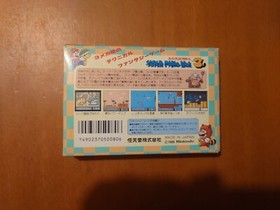 Super Mario Bros3. Famicom Nintendo
