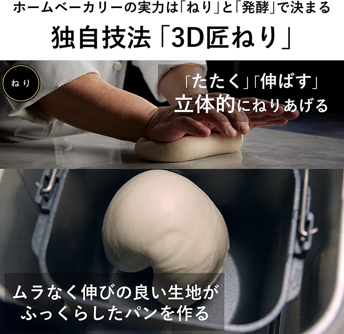 Panasonic SD-MDX4-K Home Bakery Mochitsuki machine Bistro 1 Loaf