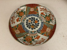 Antique Japanese Imari Porcelain Plate w/ Flowers & Trees Decoration