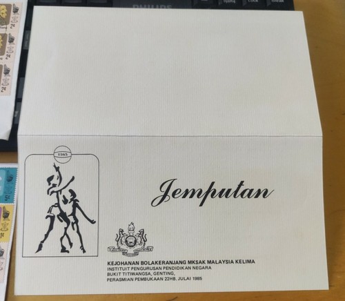 Private Cover FDC Pair 1985 Pahang Bola Keranjang Basketball Stamp - Picture 5 of 9