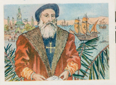 Germany Bild Fritz Homann AG Explorer Vasco de Gama Navigator Asien Indien
