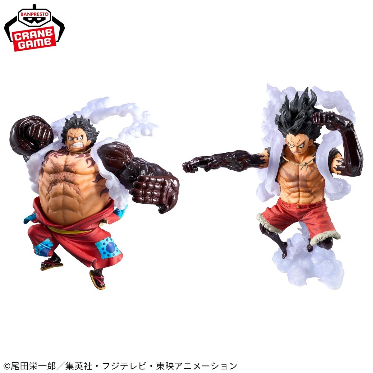 Banpresto One Piece Monkey D. Luffy Special ver. (A&B) King of  