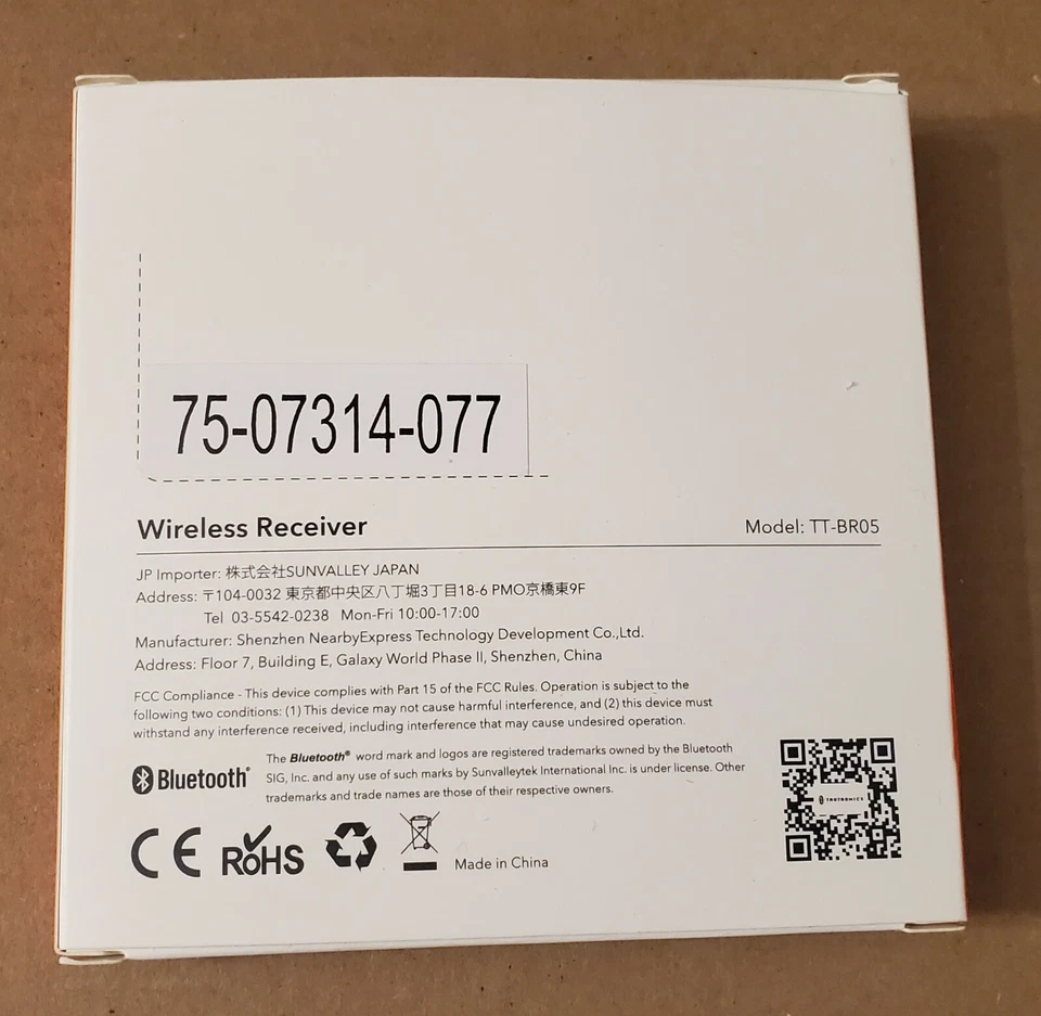 Taotronics Wireless Receiver  (TT-BRO5) - Image 3 of 3