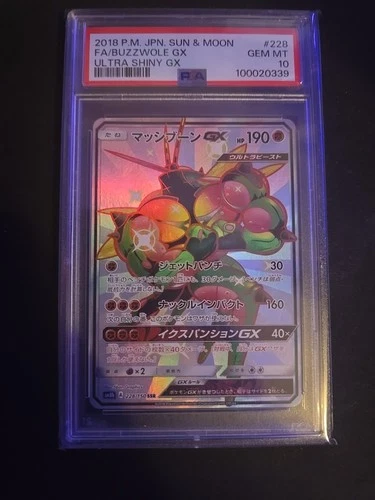 PSA 10 Buzzwole GX SSR 228/150 SM8b Ultra Shiny GX 2018 Pokemon Card Japanese