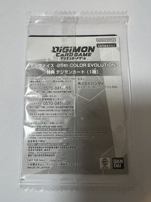 Digimon Card P-156 Future Potential Digivice 25th Color Evolution