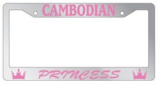 Chrome Metal License Plate Frame Cambodian Princess Auto Accessory Chrome Metal License Plate Frame Cambodian Princess Auto Accessory