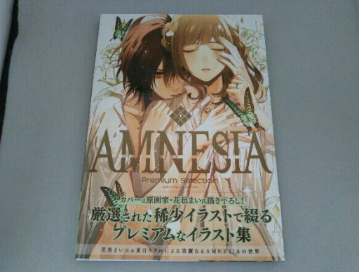 AMNESIA PREMIUM SELECTION AMNESIA Premium Selection 設定資料集