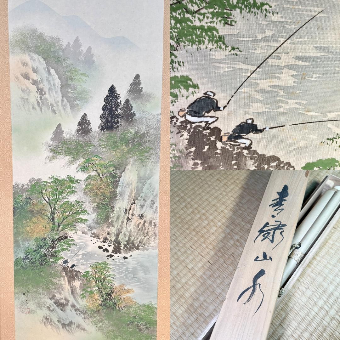Takeyama Handwritten Silk Mountain Landscape Hanging Scroll Japanese Art Paintin