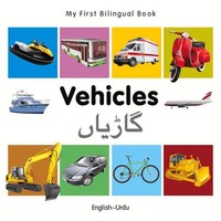 Milet Publishing | My First Bilingual Book-Vehicles (English-Urdu) | Englisch