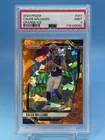 2024 Prizm ~ CALEB WILLIAMS ~ Orange Cracked Ice RC #301 ~ PSA 9 MINT 🔥