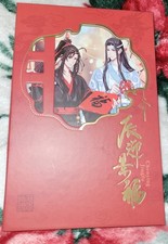 Wei Wuxian Lan Wangji Shinkishi Grandmaster of Demonic Cultivation MDZS