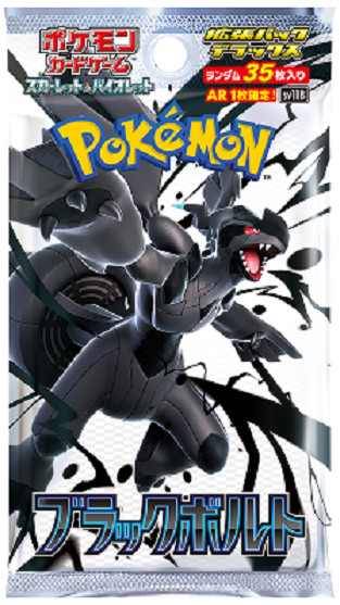 Pokemon Card Black Bolt White Flare Booster pack Deluxe Box set