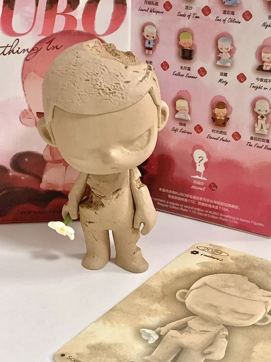 POP MART KUBO Breathing In Series Blind box Confirmed