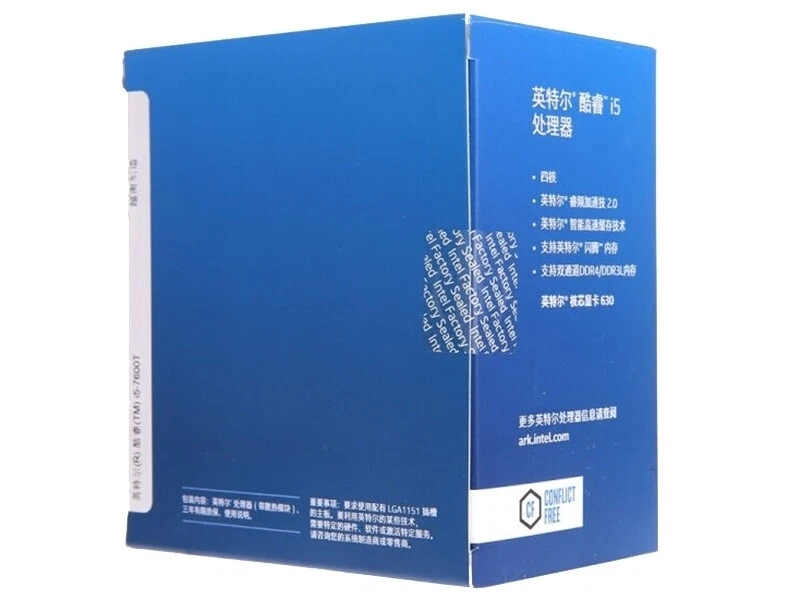 *NEW*Intel Core i5-7600T SR336 2.8 GHz LGA 1151 CPU Computer Processor - Image 3 of 4